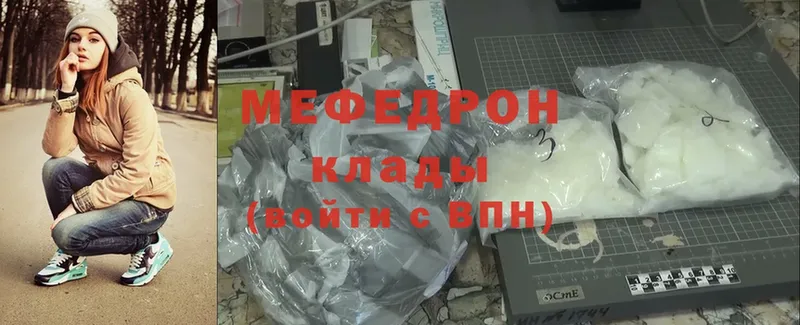 Мефедрон мяу мяу  Кораблино 